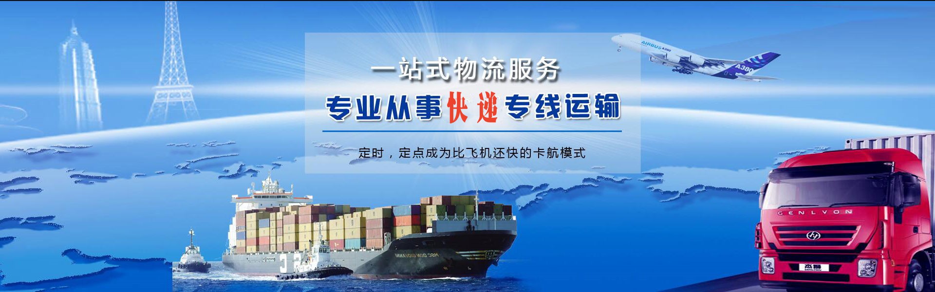 宁乡到加拿大物流公司-宁乡至加拿大物流专线-宁乡空运到加拿大-优时通物流有限公司