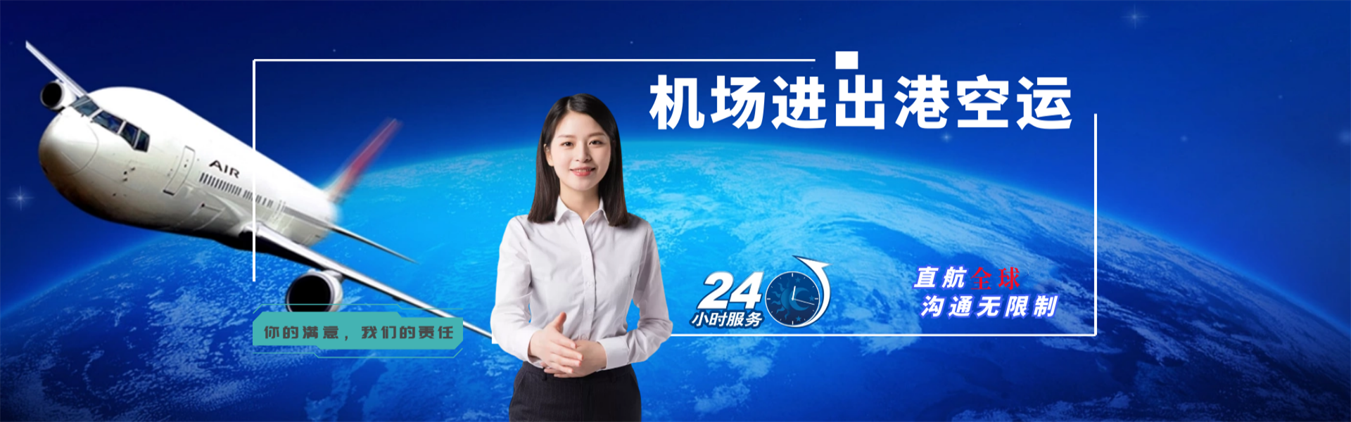 宁乡到加拿大物流公司-宁乡至加拿大物流专线-宁乡空运到加拿大-优时通物流有限公司