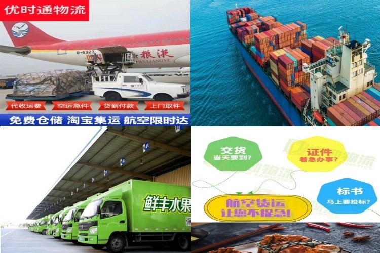 宁乡到加拿大航空货运公司-宁乡到加拿大物流专线